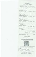 Кассовые чеки с подтверждением в Благодарном