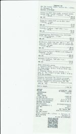 Кассовые чеки с подтверждением в Благодарном