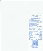 Кассовые чеки с подтверждением в Благодарном