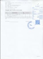 Кассовые чеки с подтверждением в Благодарном