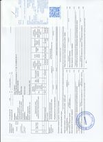 Кассовые чеки с подтверждением в Благодарном