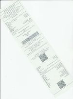 Кассовые чеки с подтверждением в Благодарном